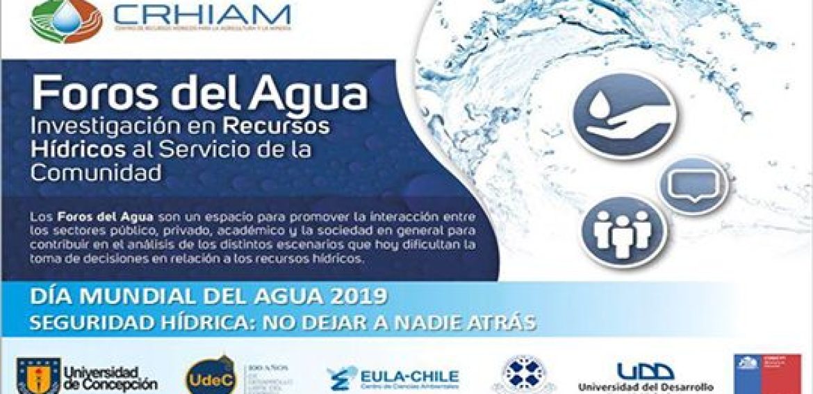 Investigación en recursos hídricos al servicio de la comunidad