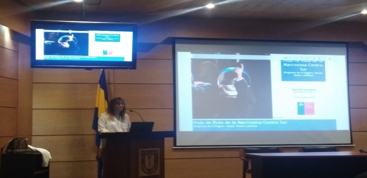 CRHIAM participa en encuentro con Seremi de Ciencia, Tecnología, Conocimiento e Innovación