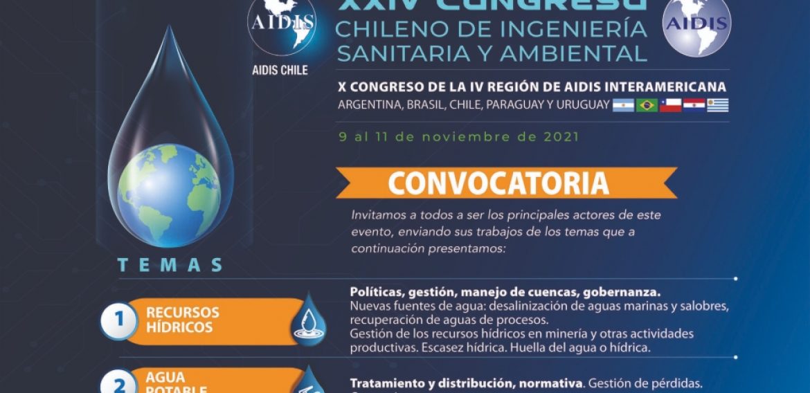 CRHIAM participó en Congreso Chileno de Ingeniería Sanitaria y Ambiental de AIDIS