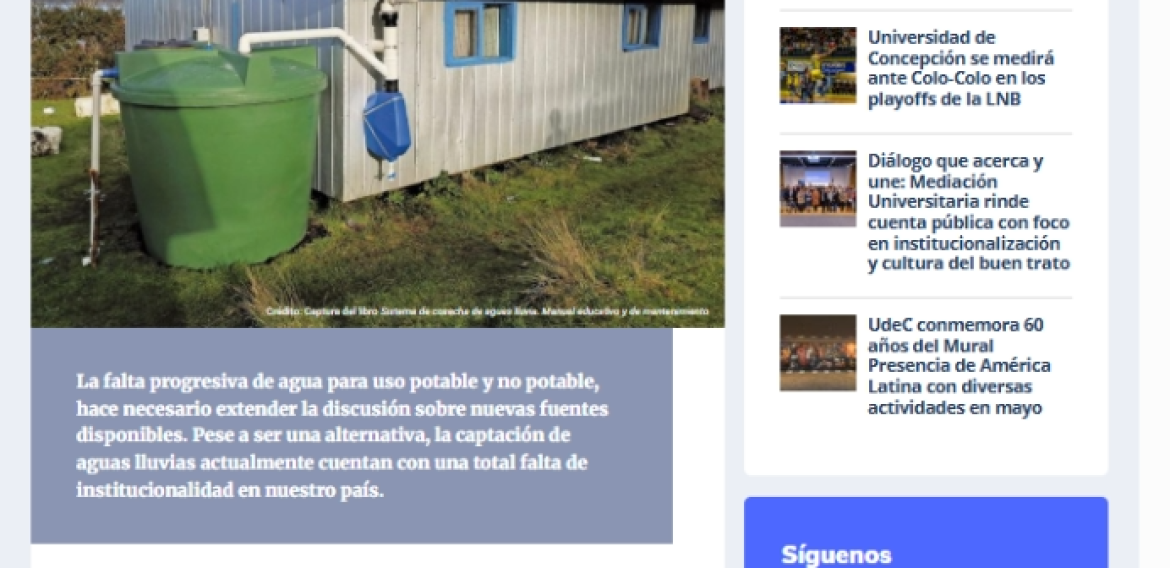 Cosecha de aguas lluvia: una fuente alternativa ante la crisis hídrica en Chile